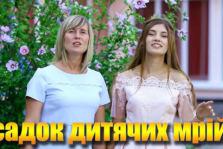 Садок дитячих мрій вітає рідне місто Арциз